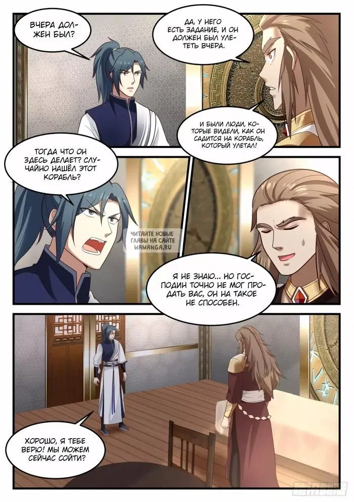Page 5.000