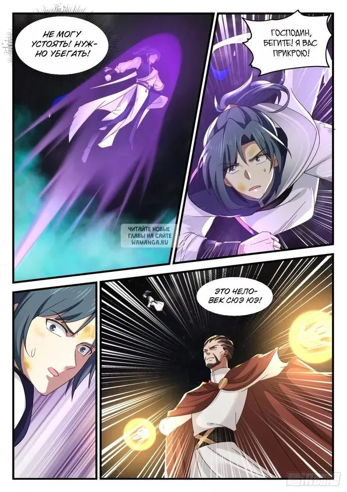 Page 5.000