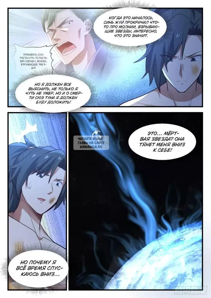 Page 5.000