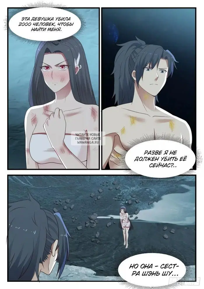 Page 5.000