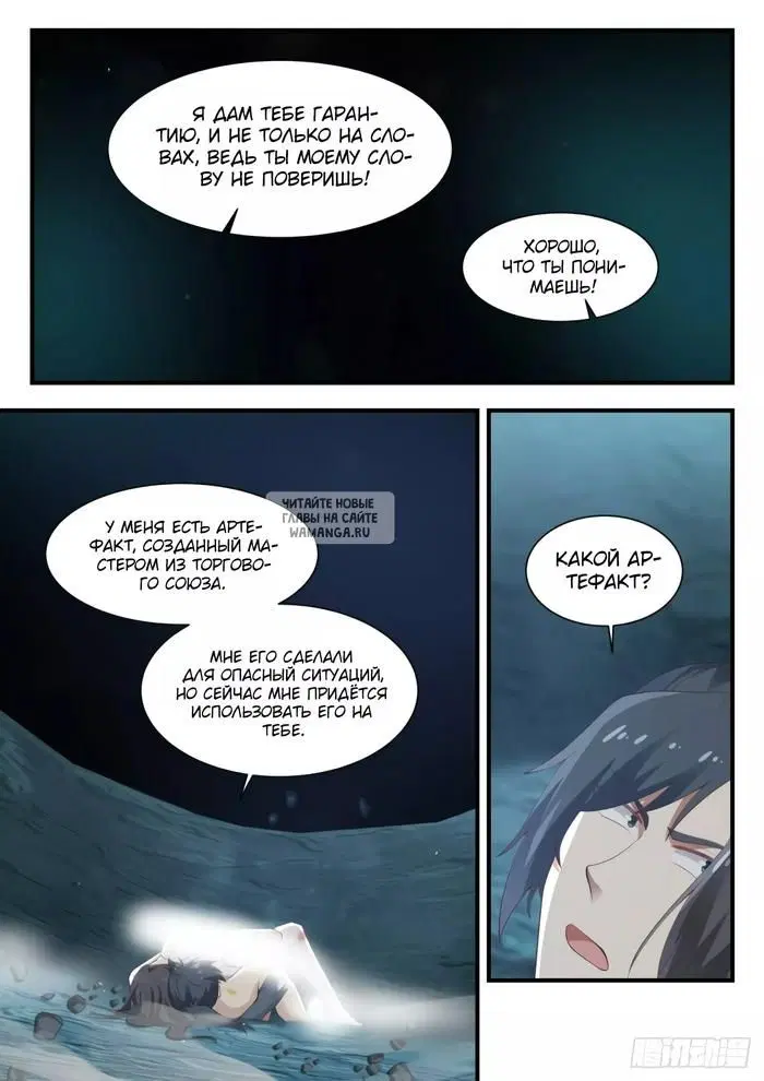 Page 5.000