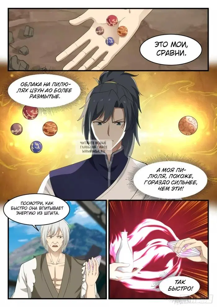 Page 5.000
