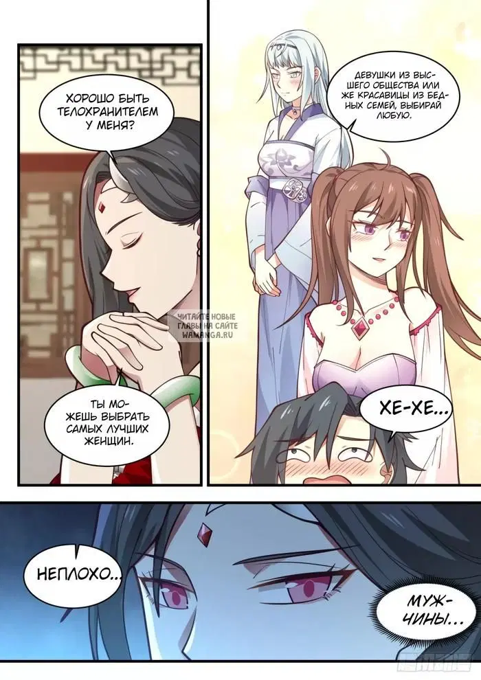 Page 5.000