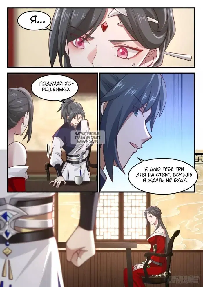 Page 5.000
