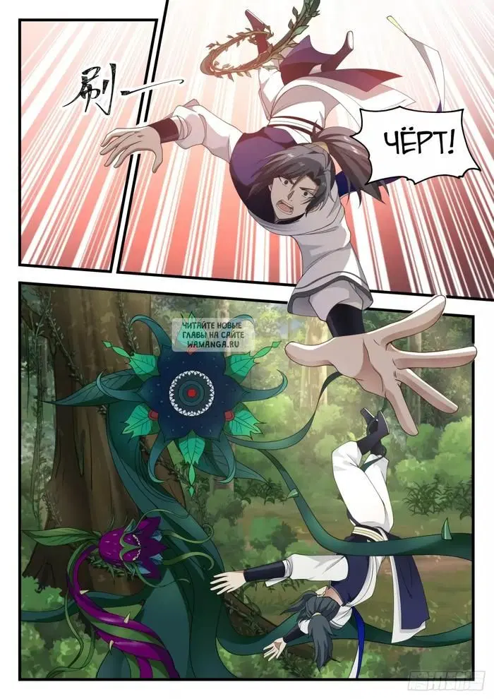 Page 5.000