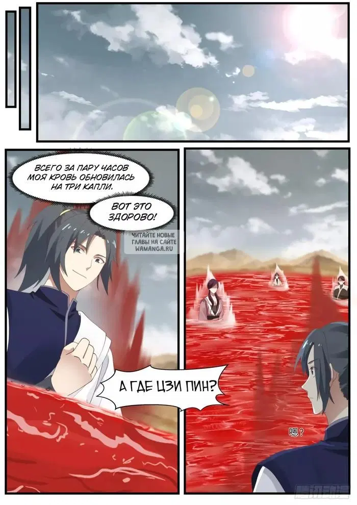 Page 5.000
