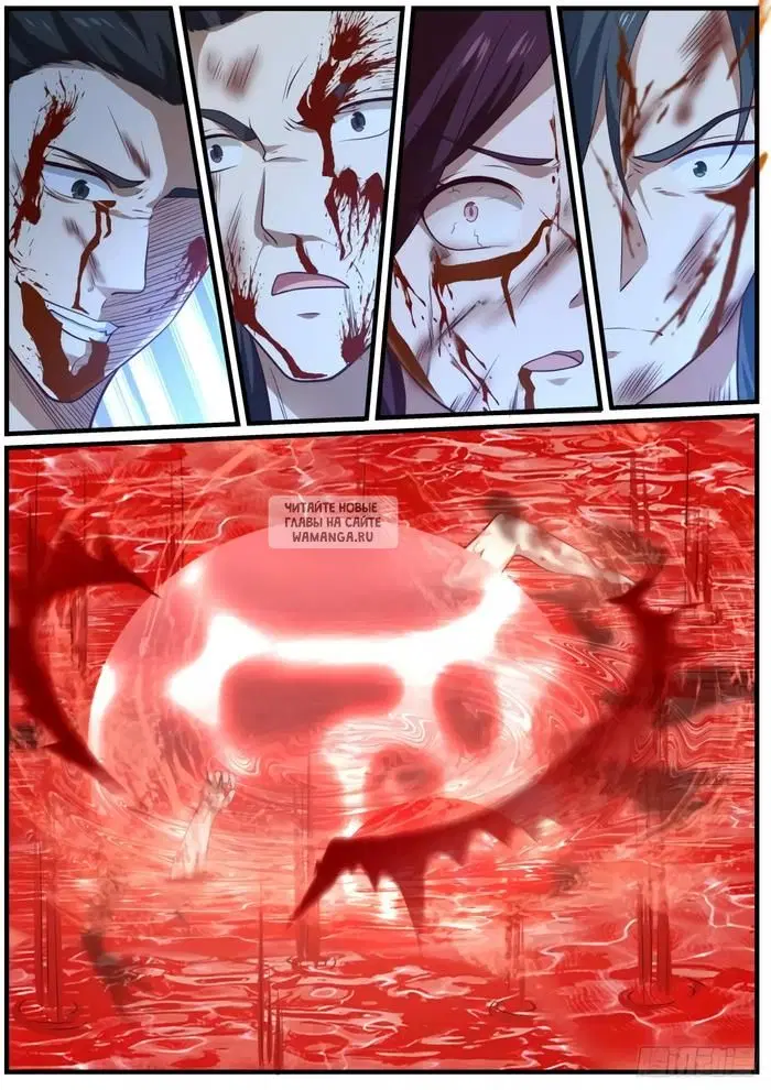 Page 5.000