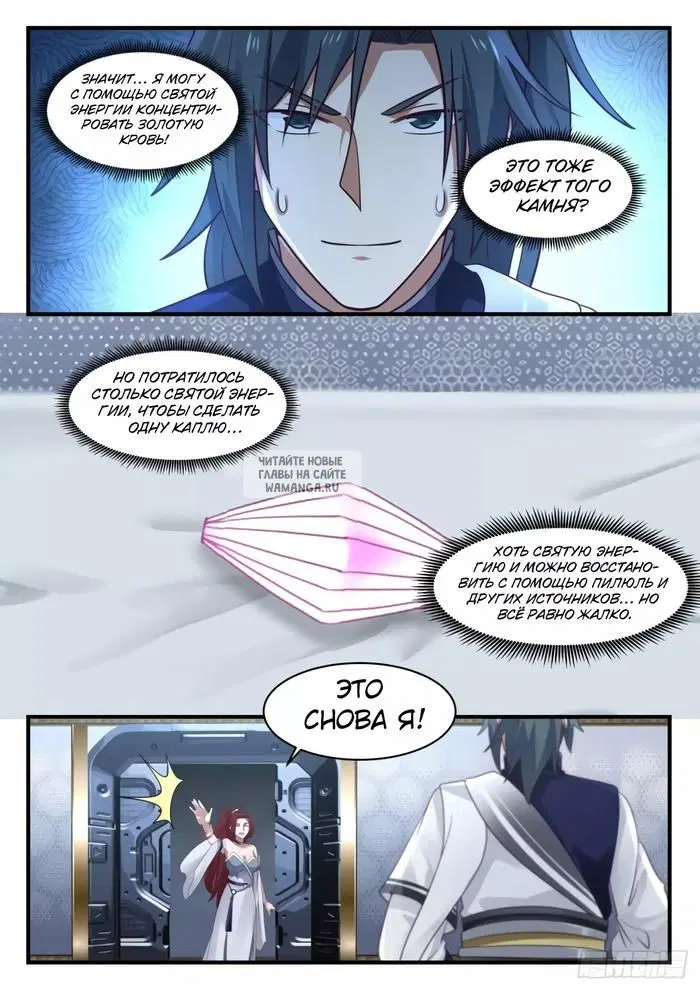 Page 5.000