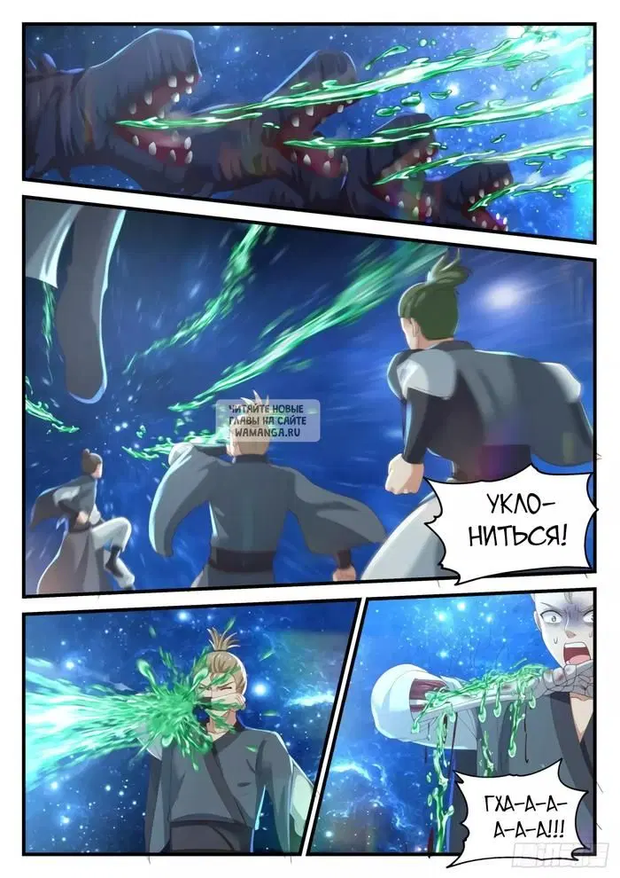 Page 5.000