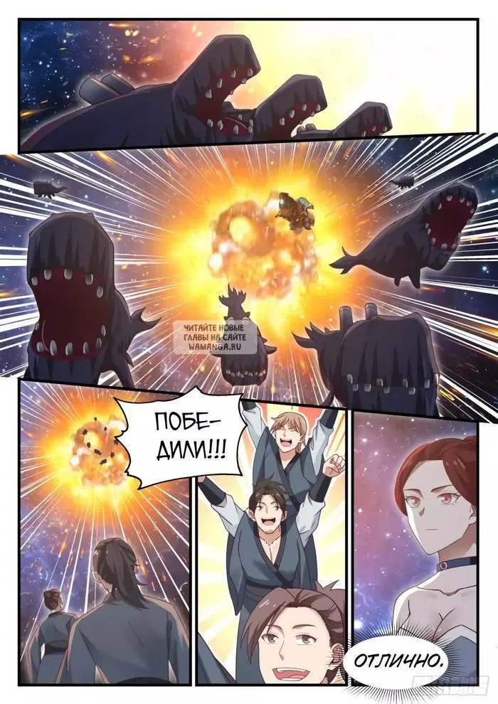 Page 5.000
