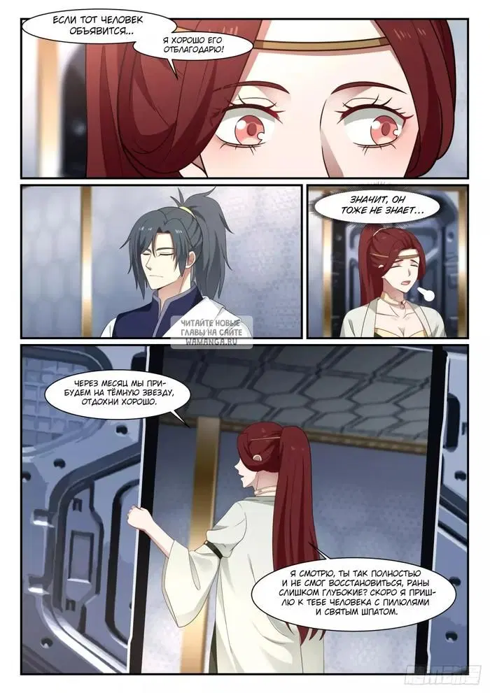 Page 5.000