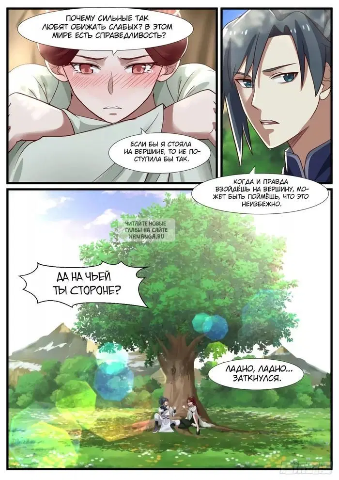 Page 5.000