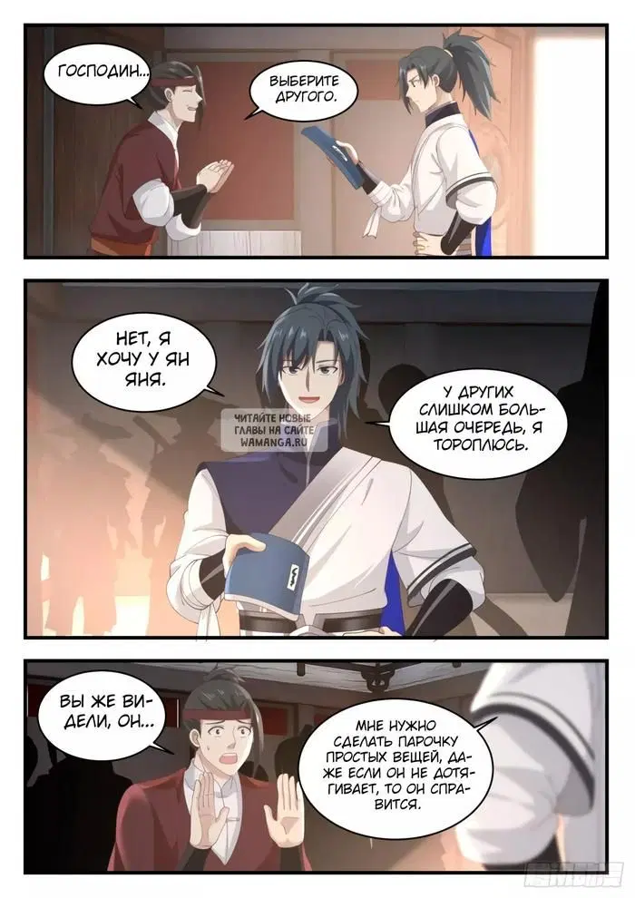 Page 5.000