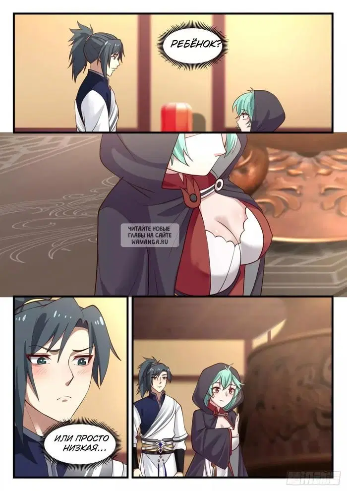 Page 5.000