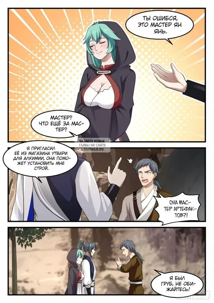 Page 5.000
