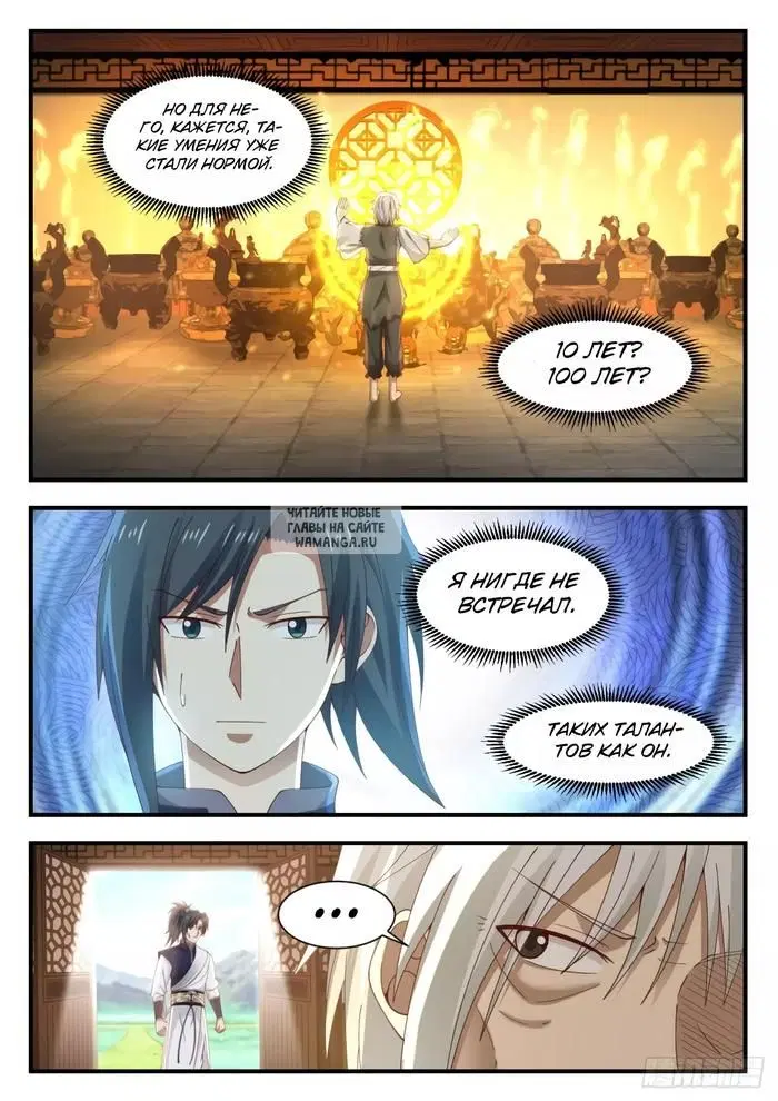 Page 5.000