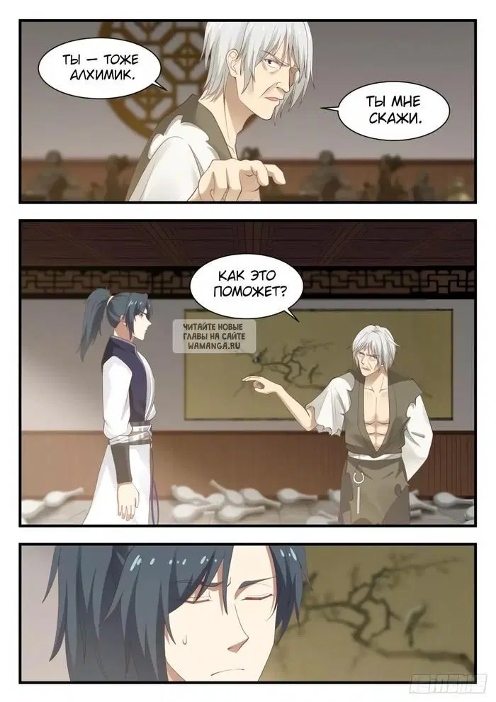 Page 5.000
