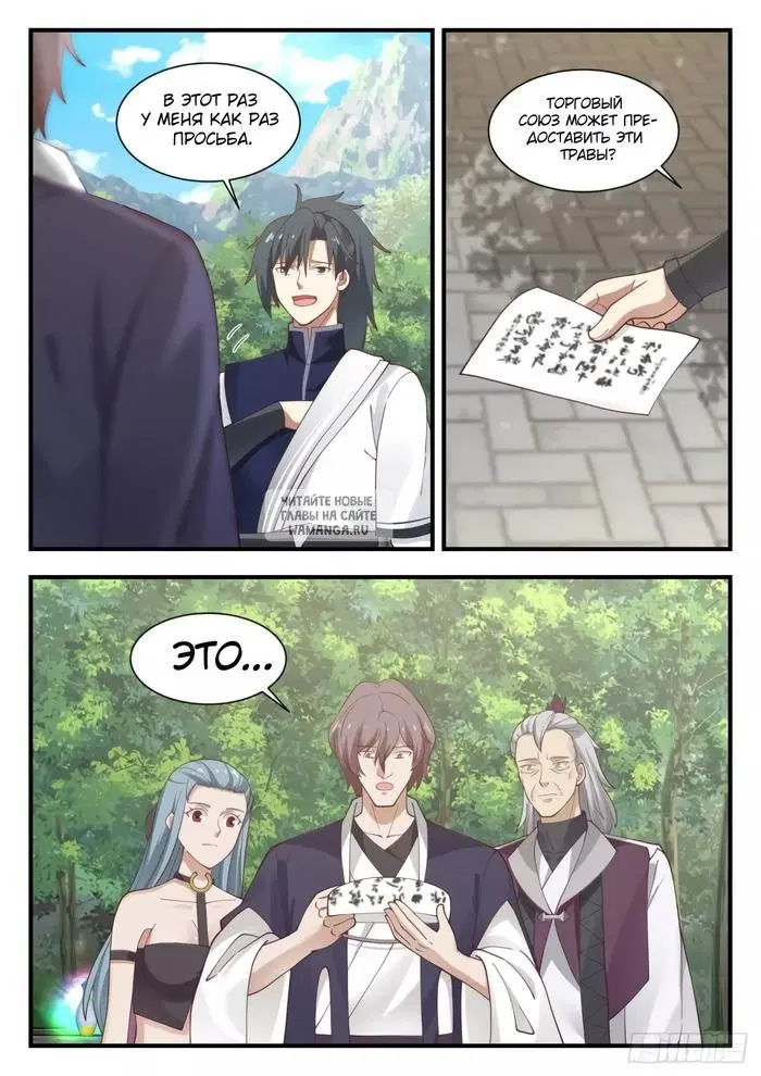 Page 5.000