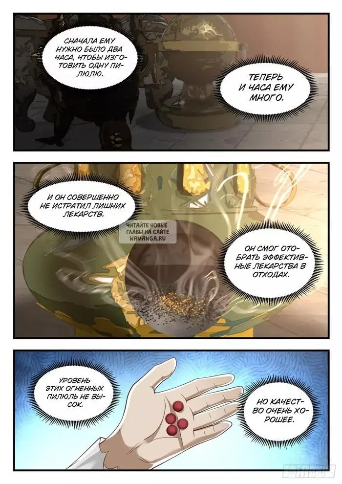 Page 5.000