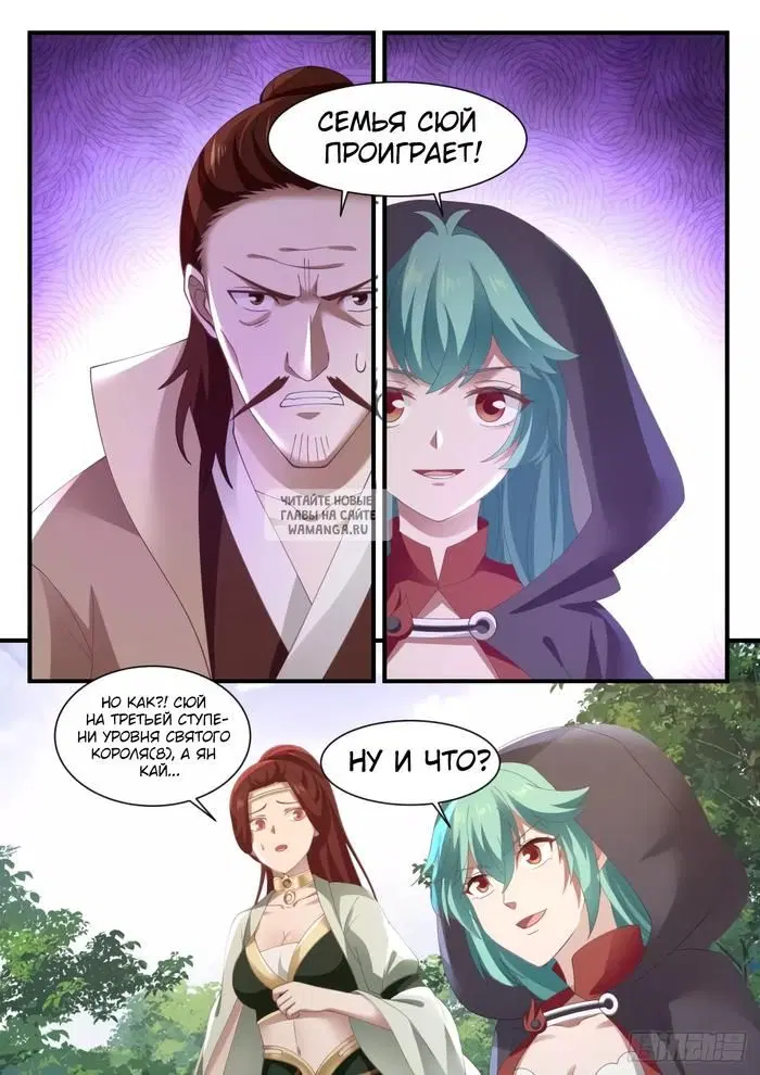 Page 5.000