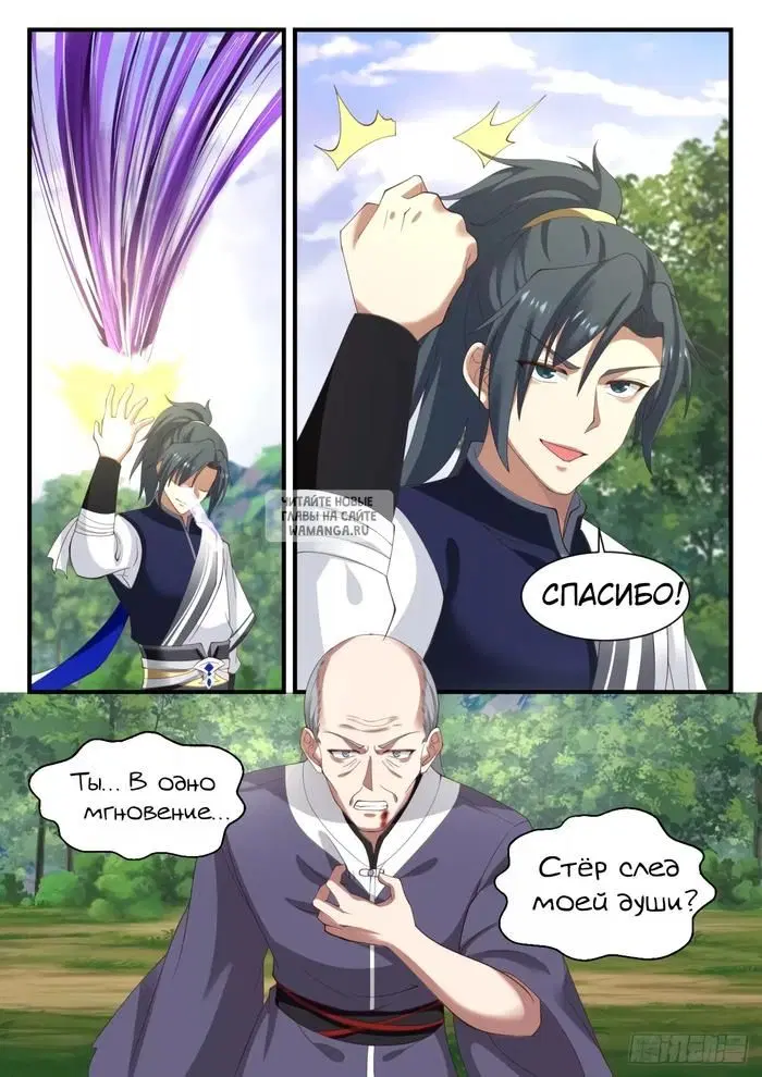 Page 5.000