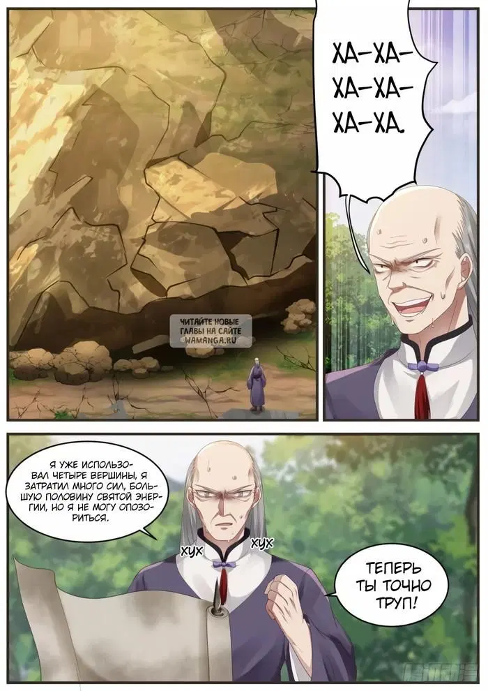 Page 5.000