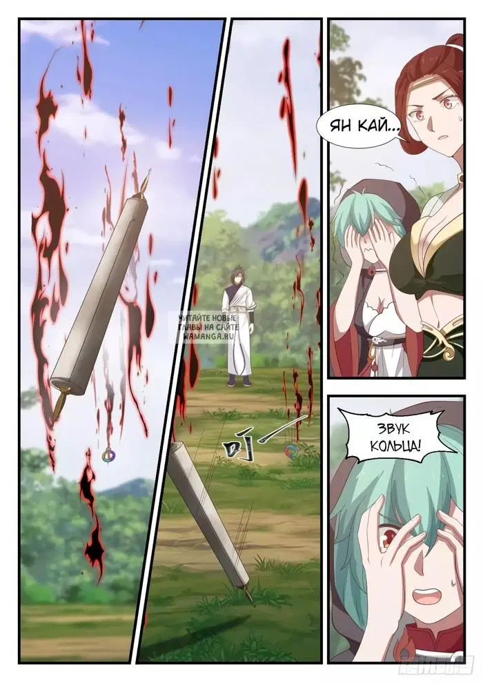 Page 5.000