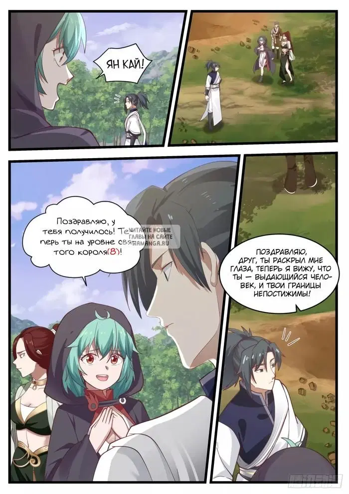 Page 5.000