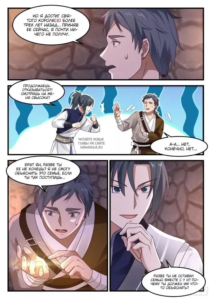 Page 5.000