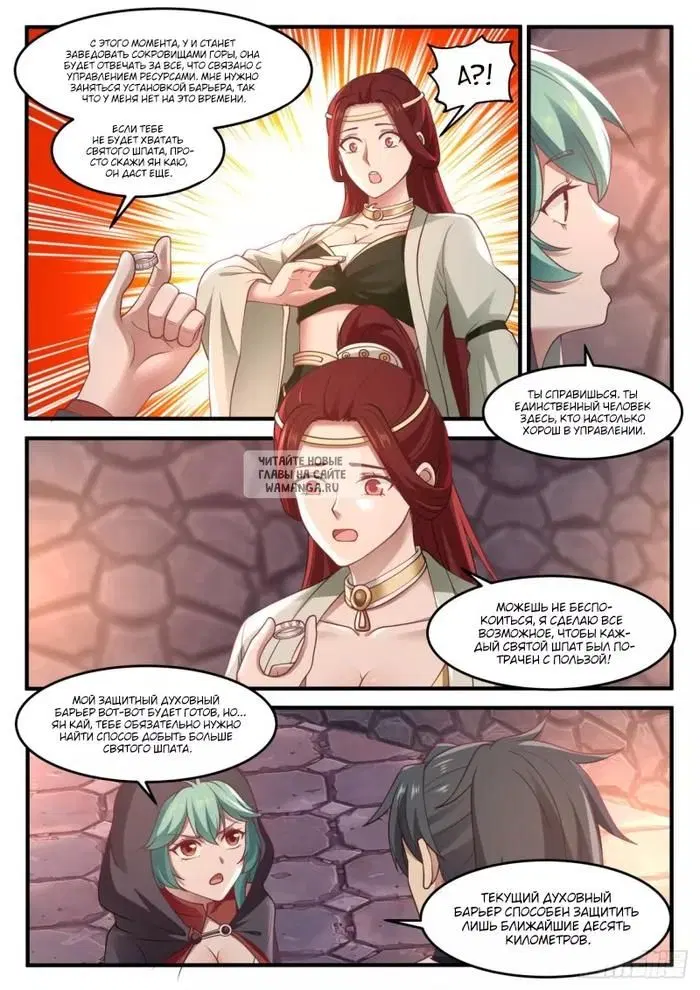 Page 5.000