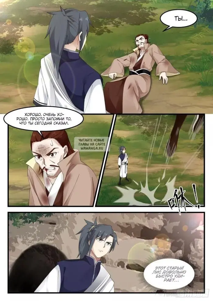 Page 5.000