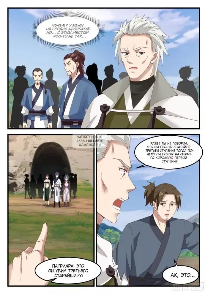 Page 5.000