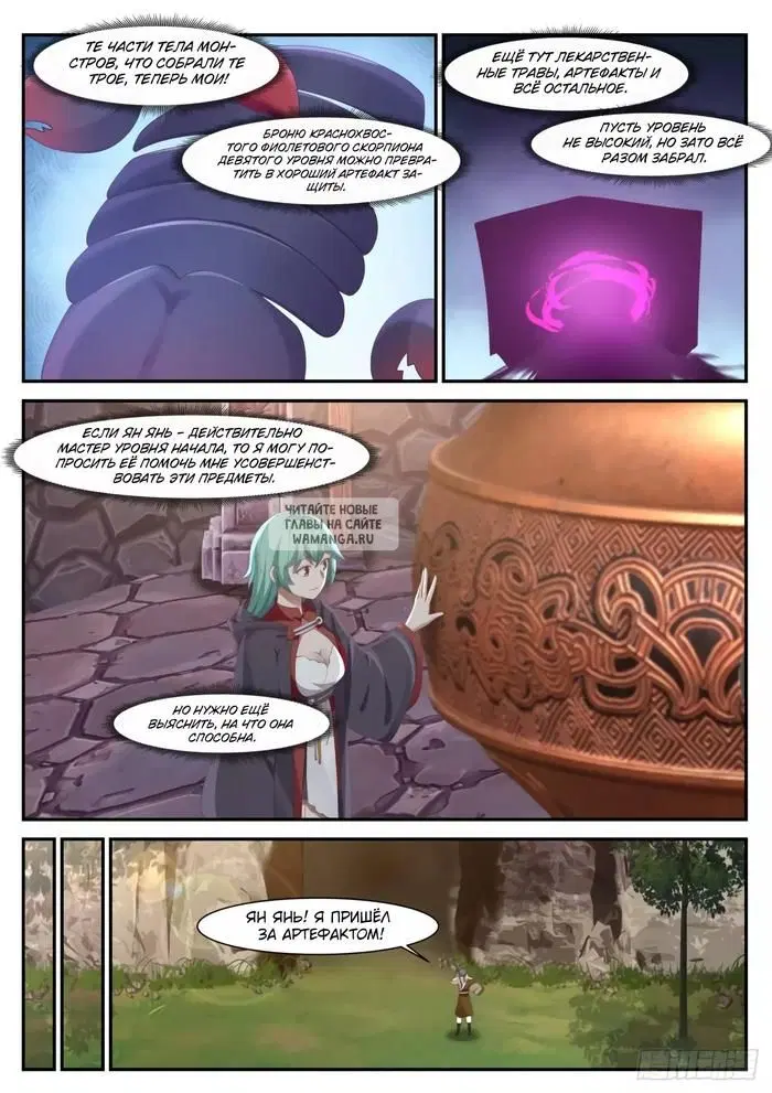 Page 5.000