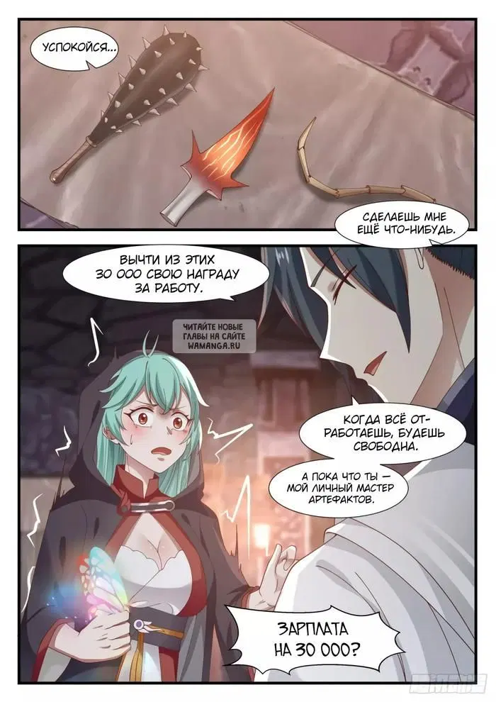 Page 5.000