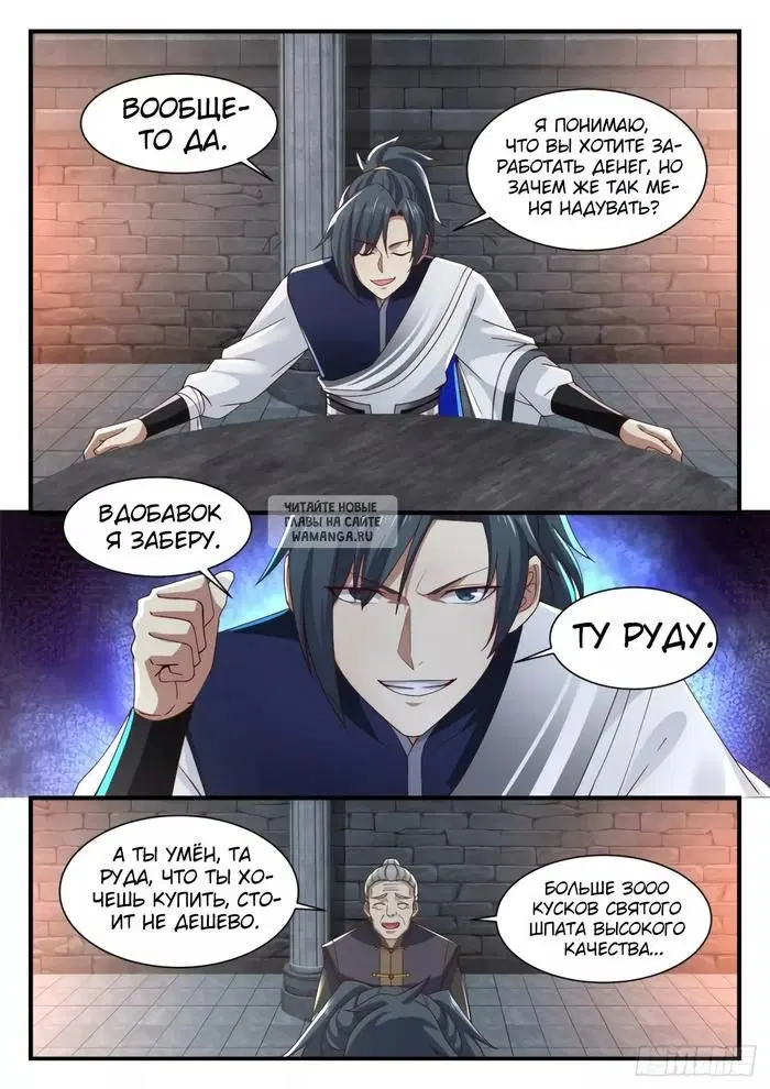 Page 5.000