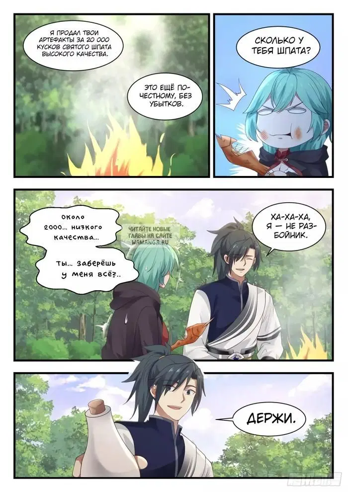 Page 5.000