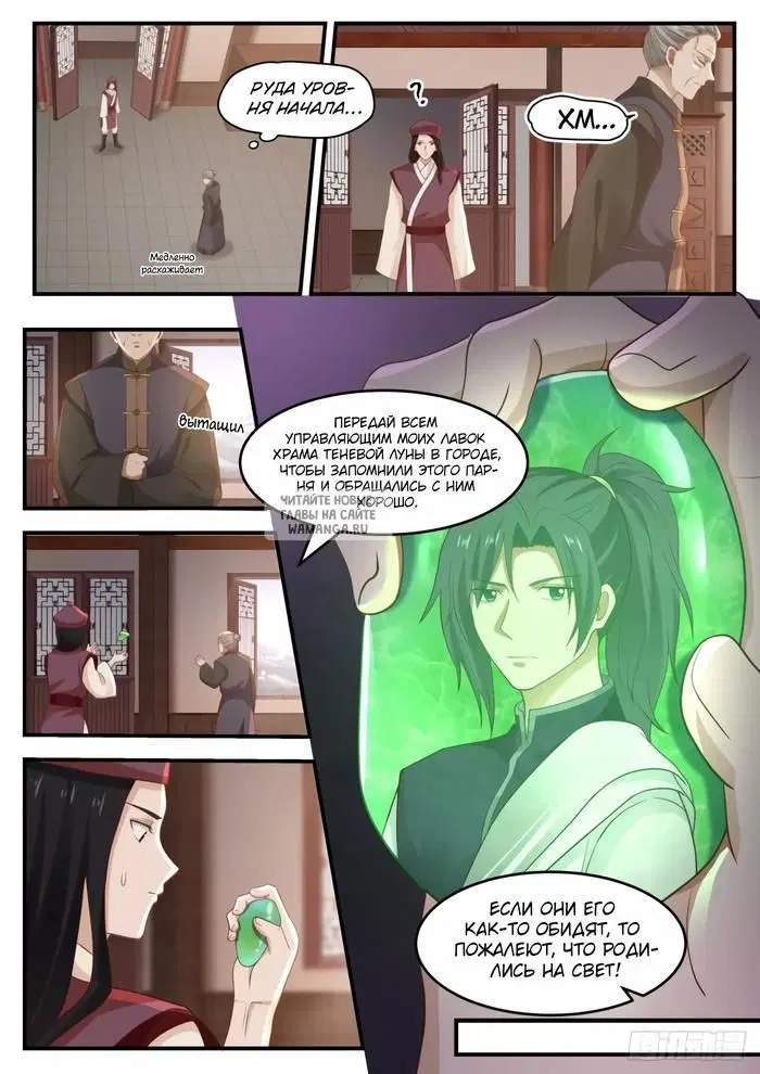 Page 5.000