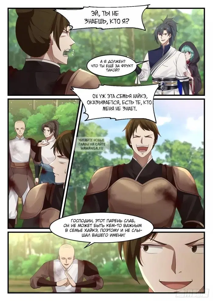Page 5.000