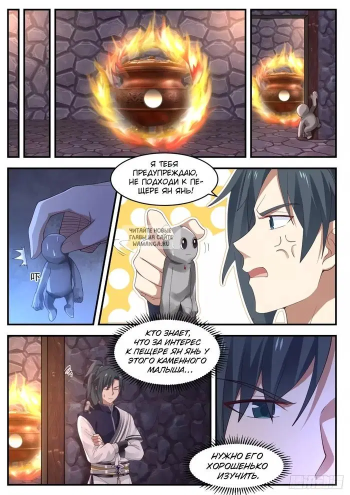Page 5.000