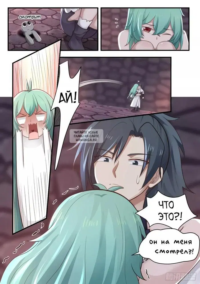 Page 5.000