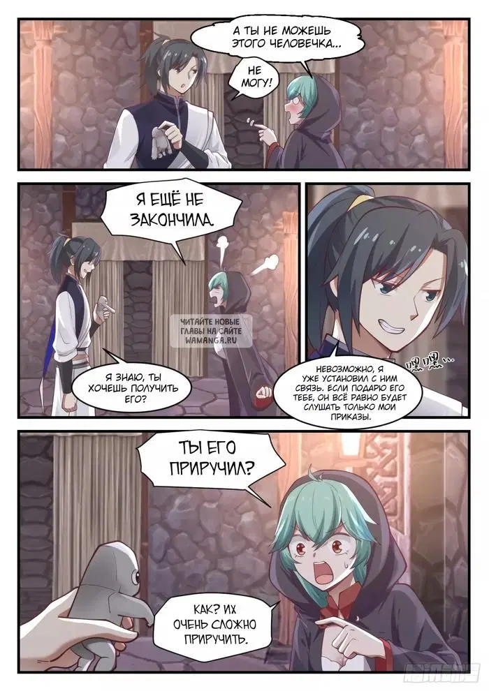 Page 5.000