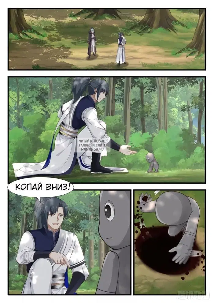 Page 5.000