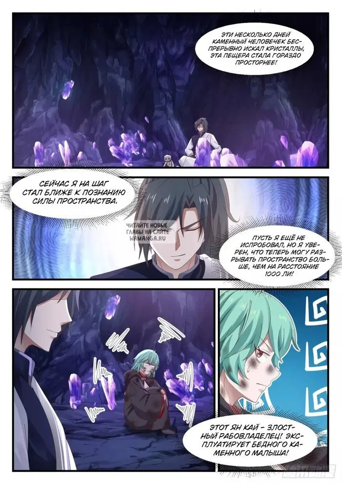 Page 5.000