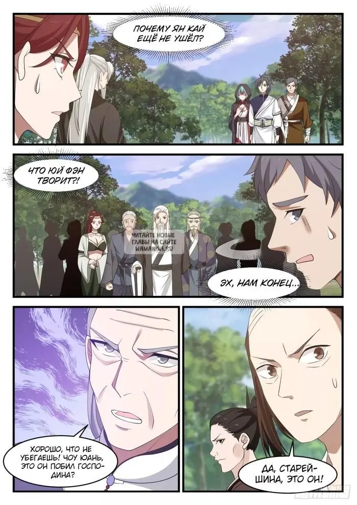 Page 5.000