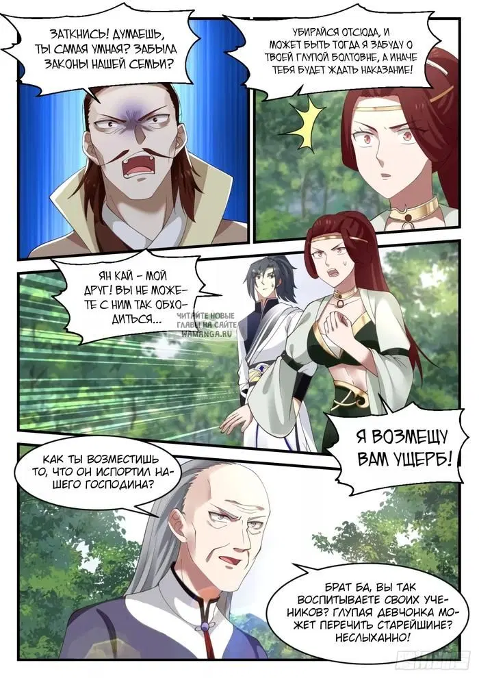 Page 5.000
