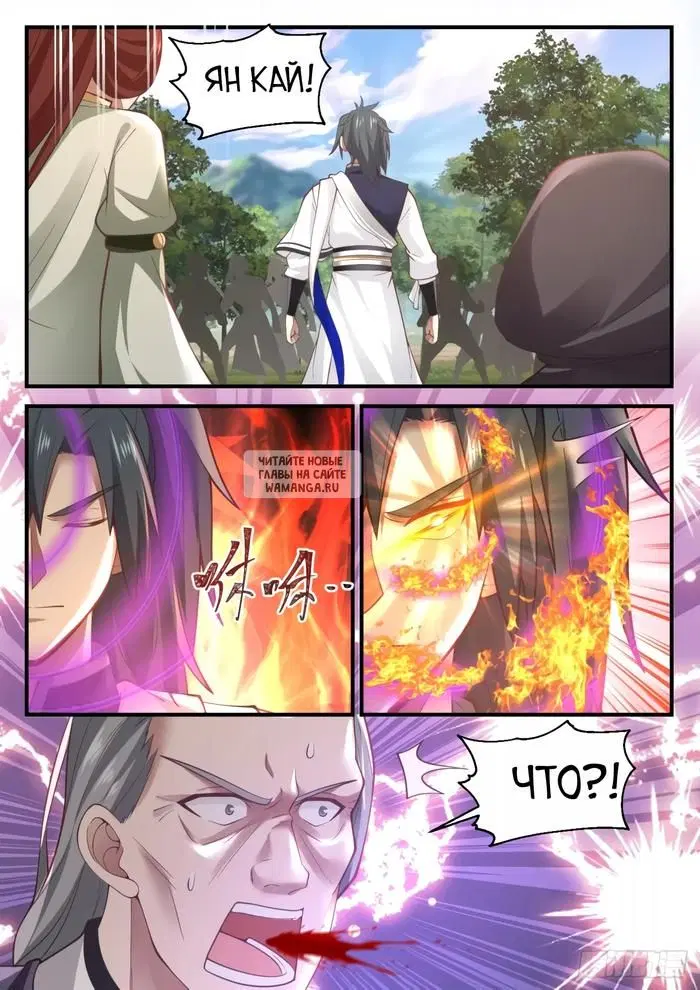 Page 5.000