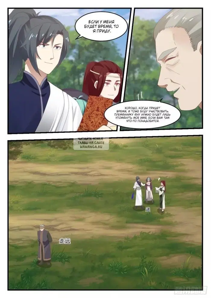 Page 5.000