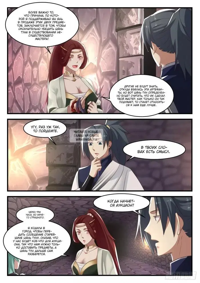 Page 5.000