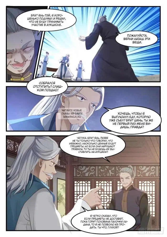 Page 5.000