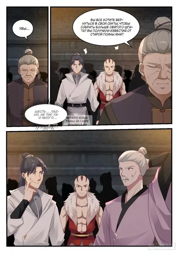 Page 5.000